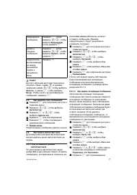 Страница 41