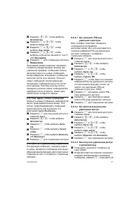Страница 43