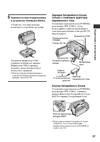 Страница 17