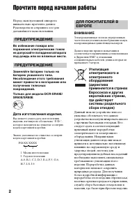 Страница 2