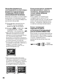 Страница 46