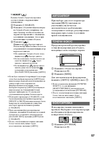 Страница 57
