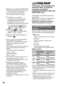 Страница 66