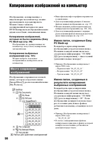 Страница 98
