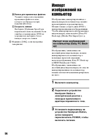 Страница 96