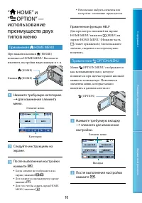 Страница 10