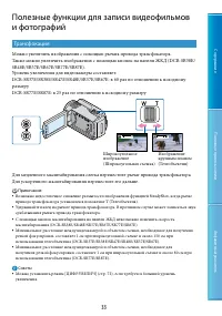 Страница 33