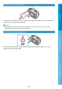 Страница 35