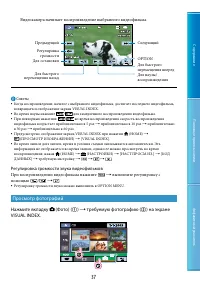 Страница 37