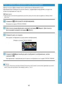 Страница 41