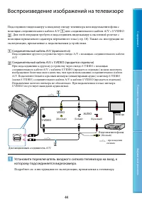 Страница 44