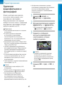 Страница 47