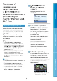 Страница 50