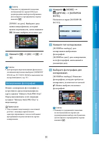 Страница 51