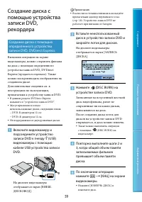 Страница 59