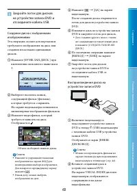 Страница 60