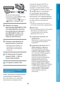 Страница 62