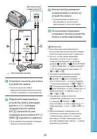 Страница 63