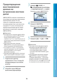 Страница 70