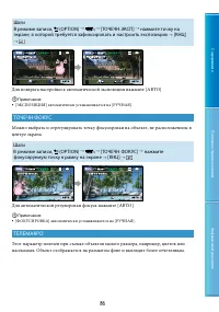 Страница 86