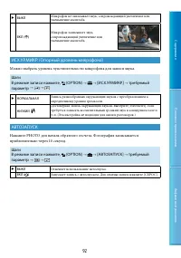 Страница 92