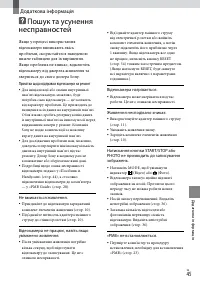 Страница 103