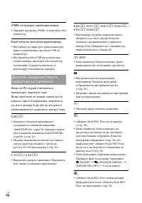 Страница 104