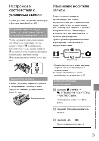 Страница 37