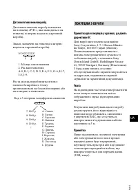 Страница 61