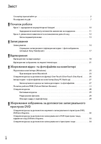 Страница 66