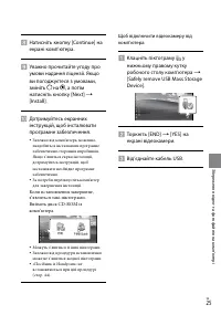 Страница 83