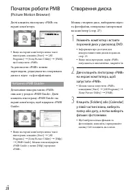 Страница 86