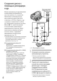 Страница 34