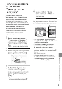 Страница 45