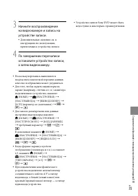 Страница 35