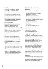 Страница 50