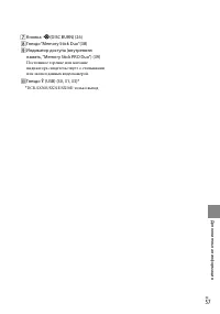 Страница 57