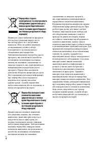 Страница 62
