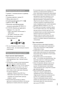 Страница 63