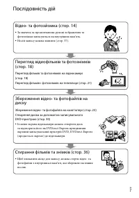 Страница 65