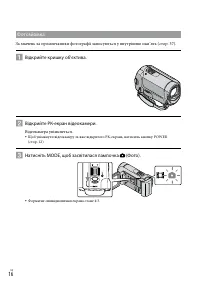 Страница 74