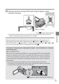 Страница 75