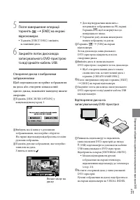 Страница 89