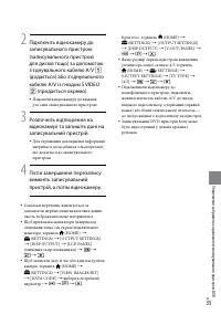 Страница 93