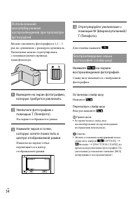 Страница 34