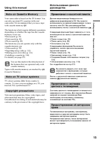 Страница 15