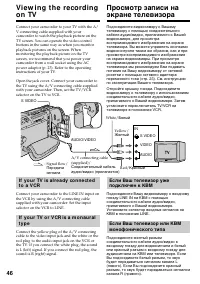 Страница 46