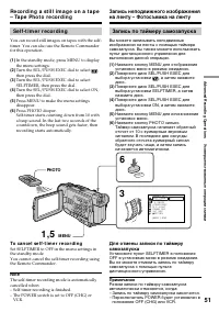 Страница 51