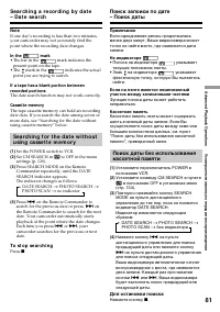 Страница 81