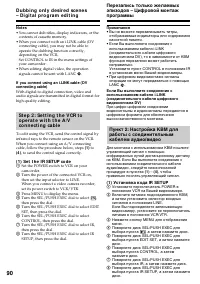 Страница 90